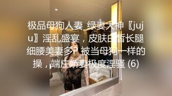 茶餐厅公共女厕正面全景极品偸拍 多位小姐姐方便亮点多多阴毛一小撮美女扣完鼻子往嘴里送反差眼镜妹揉阴蒂自慰