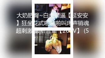 会展结束后 约了女高管一起聊聊叙叙旧