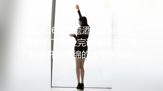 【极品淫乱疯狂性爱】超淫整活博主『控射女主』调教男M换妻TS淫啪③多人淫乱群交 骑乘轮操 (3)