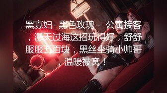 《魔手外购秘极品厕拍》商业城女厕全景偸拍超多少女少妇方便，逼脸同框，正宗一线天馒头逼夹得紧紧的，无水原档4K