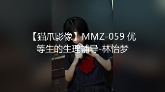 MDX-0177痴女路边捡尸醉汉-秦可欣