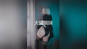 扣扣傳媒 91Fans FSOG103 傲嬌魅魔被我當母狗操 cola醬