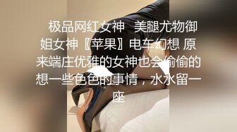 STP32150 爱神传媒 EMX021 新人女摄影师被迫潜规则 林嫣