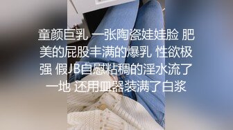  性感黑丝长筒袜 校园女神羞羞兔娇小可爱反差00后小女友 用她的身体满足我的性需求