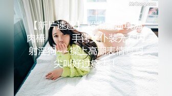 高颜值露脸美少女 清纯气质青葱校园学妹 趴床上翘起小屁屁让大肉棒哥哥后入