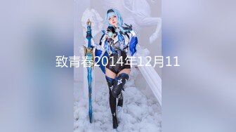 超靓美乳推特网红美女〖魔法秋秋〗国庆回归新作-白兰套装诱惑