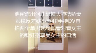 极品身材 翘挺豪乳 连体黑丝 无套抽插 后入顶操 翘臀骑乘 深喉口交=完美啪啪