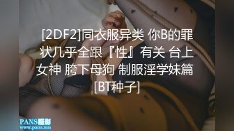 ♈ ♈ ♈ 撩妹大神佳作，【伟哥足浴探花】，足浴店勾搭，一直加价到4000才肯出来，白嫩小少妇