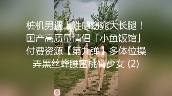 ✿清新纯欲少女✿漂亮可爱学妹放学后穿着校服做爱，表面乖巧的萌妹子背地里是个小骚货，大长腿少女清纯与风骚并存