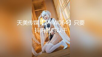 【重金购买OnlyFans福利资源】▶▶超人气泰国网红CP⭐kkimkkimmy⭐极品颜值身材 露出多人运动三洞全开〈NO.14〉