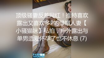   奶头还没涨开的小女人让大哥玩弄，无套草了骚穴骑在脖子上又草嘴，淫声荡语不断