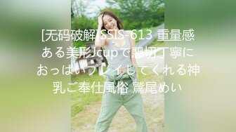 〖重磅推荐❤️清纯大学生〗00后女大学生 即清纯又风骚 纷纷嫩嫩的肌肤 水嫩一线天白虎嫩B 活力四射