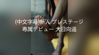 【新片速遞】最新推特网红小萝莉【来自喵星的岁酱】唯美新作《学生装白筒袜》 珍藏的福利姬 JK制服 极品身材 高清720P版 