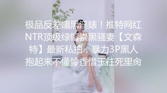 极品母狗人妻绿妻大神〖juju〗淫乱盛宴，皮肤白皙长腿细腰美妻多P 被当母狗一样的操，端庄优雅娇妻极度淫骚1 (6)