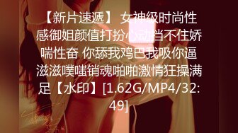 ?Etz原版?4K高清全景厕拍极品洛丽塔小公主的无毛白虎穴,舔一口甜到心头