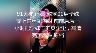 云盘泄密原版无水印颜值挺高的小少妇约炮无套插穴呻吟不断射到肚子上意犹未尽