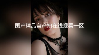 成都妹子的观音坐莲