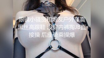 小哥真有激情叫了大奶颜值很高的美女到了床上就迫不及待的扒光，吃着奶子玩着逼直接上位抽插真刺激