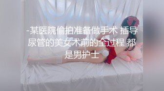 清纯靓丽小骚货