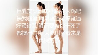 XKTC015.娃娃.养女给养父的礼物.星空无限传媒