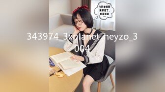 兔子先生TZ-145双马尾美少女