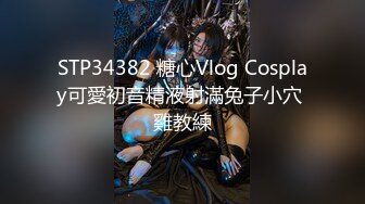 STP34382 糖心Vlog Cosplay可愛初音精液射滿兔子小穴 雞教練