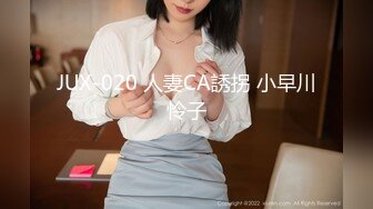 【新片速遞】 颜值美少妇、胸还是很顶的，骚骚的乳摇，贱兮兮的骚逼！