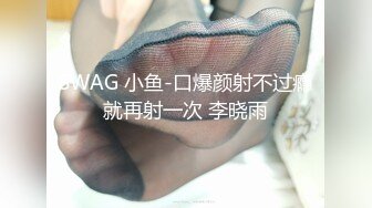 XKGA033 星空无限传媒 痴女榨精游戏药奸食客 唐芯