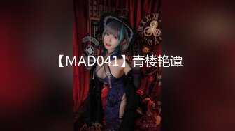 【麻豆传媒】wmm-72 let me be your gift