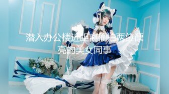 星空传媒 XK8123 婚纱之恋星女优 ▌琳达 ▌