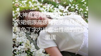 三月新流出商场女厕后拍❤️极品收藏跟踪少女如厕偷拍❤️极品服装模特拉屎✿粉衣兔子妹