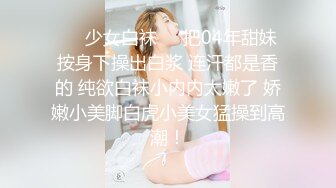 OnlyFans 亚裔可爱肉肉双马尾JK美少女「kirukonawa」露脸私拍 反差萝莉少女 口交深