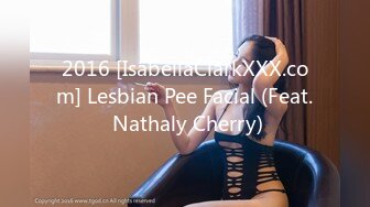 2016 [IsabellaClarkXXX.com] Lesbian Pee Facial (Feat. Nathaly Cherry)