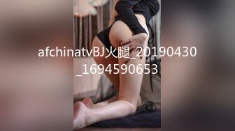 afchinatvBJ火腿_20190430_1694590653