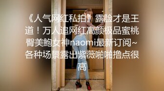  【唯美推荐❤️❤️极品女神】淫乱反差女神『丽雅』土豪专享性爱玩物 分享娇妻群P齐操随便玩 第①弹13部合集