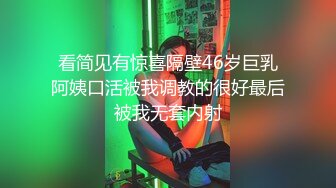 露脸小母狗还需调教