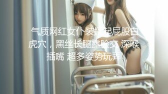 俩位校花女同【小灰灰】互玩~自慰【35v】 (2)