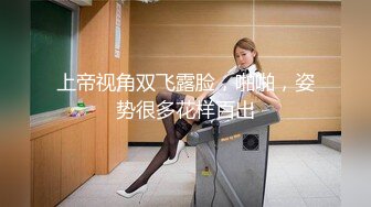 漂亮少妇戴着眼镜,一穿上情趣内衣就变得风骚无比