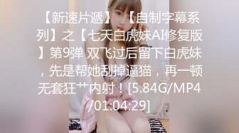 3/12最新 温柔小女友外表清纯却很骚很认真的吸蛋舔屌VIP1196