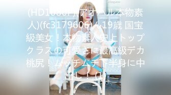 约操170身高美乳02年双马尾极品靓妹 大眼睛超可爱 猛烈抽插