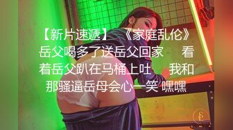 ❤️极品反差婊❤️约艹极品双马尾学生妹，校服诱惑，肥美嫩鲍，无套插入，狂艹不止爽翻天呀！