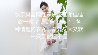 ⚫️⚫️最新无水首发福利！推特顶级反差美娇娘【性感妻子妮娜】劲爆私拍福利，户外公共场合露出紫薇啪啪