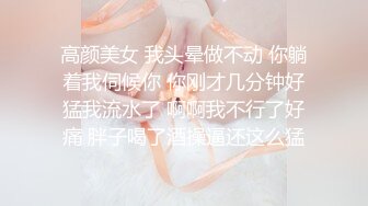 老婆的身材如何？