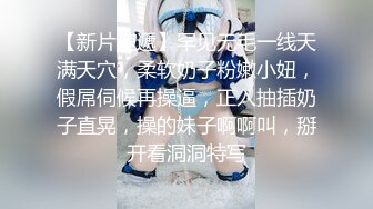  真实酒吧捡死鱼，不读书的美眉不省人事带回出租屋，随意玩弄，无套随便搞