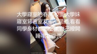  剧情演绎老哥女技师上门服务胸推舔菊，全套对白声音好听，黑丝足交骑脸插嘴