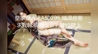 MD-0341为绿帽奴出轨的美人妻