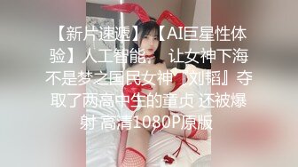 极品G奶小胖妹