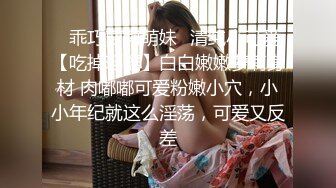 淫乳女神〖下面有根棒棒糖〗性感黑丝高跟小母狗 性感蜂腰蜜桃臀美腿尤物极度淫骚