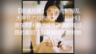 邪恶二人组下药迷翻美女模特❤换上黑丝轮流爆插她的肥美大鲍鱼