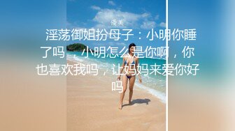 绿帽夫妻颜值女王【晨汐】最新，情侣吞精黑丝足交口交特写，极品御姐，肤白貌美白虎无套！ (3)